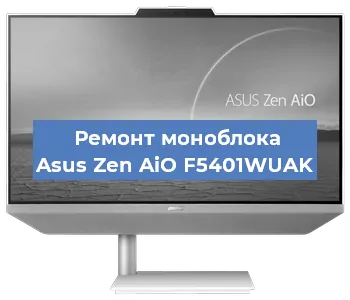 Замена термопасты на моноблоке Asus Zen AiO F5401WUAK в Самаре